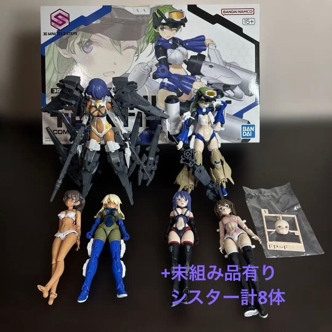【ジャンク 気まぐれ値下げ】30 MINUTES SISTERSセット