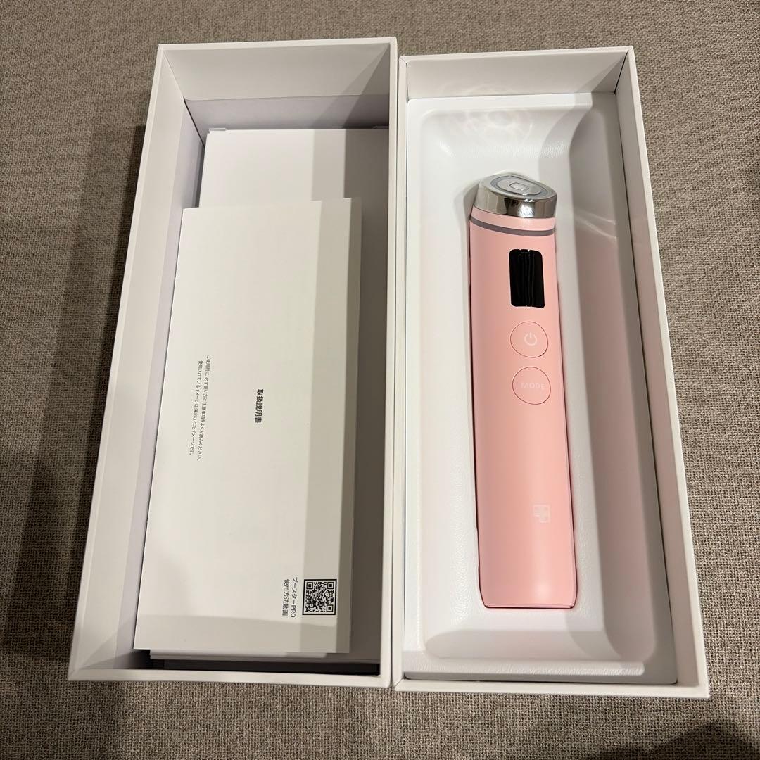 メディキューブ　ブースタープロ