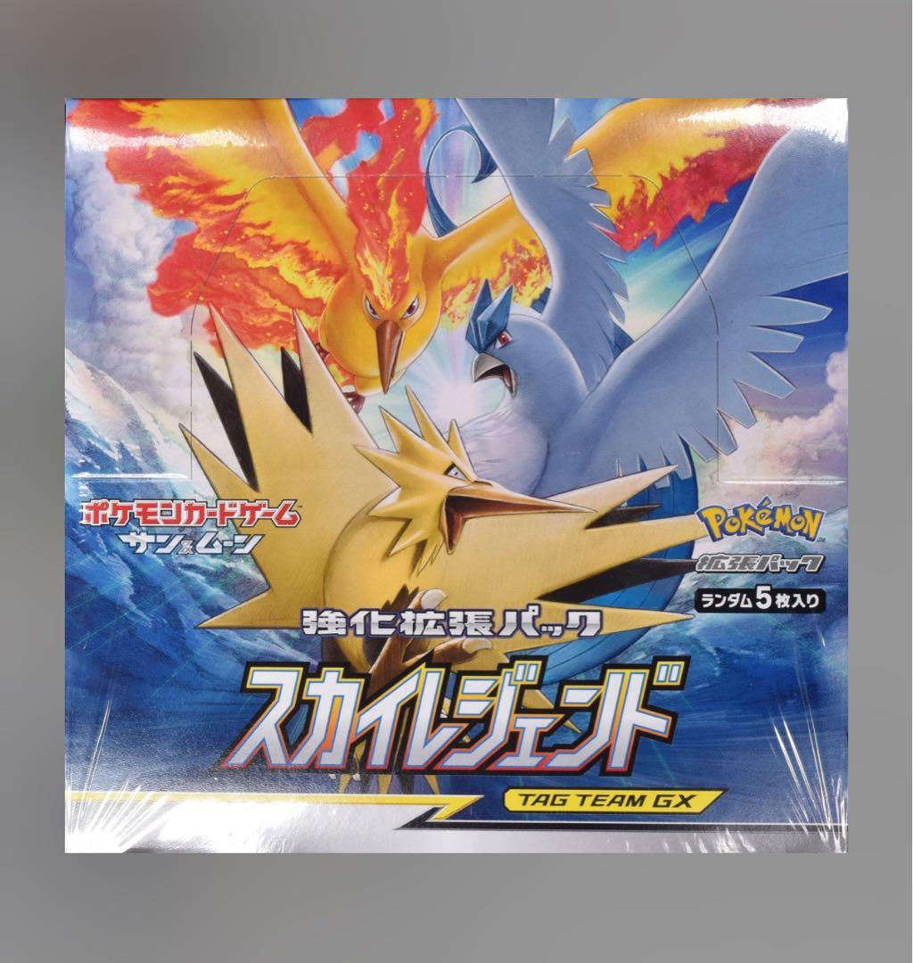 ポケモンカード スカイレジェンド 1box 未開封　シュリンク付き　最安値