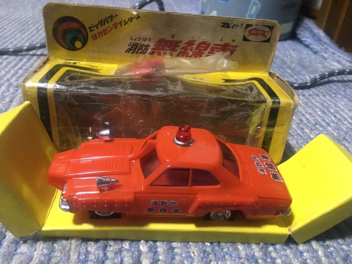 かなりの大珍品当時のブルマァク製消防無線車奇跡的に本体美品になります。