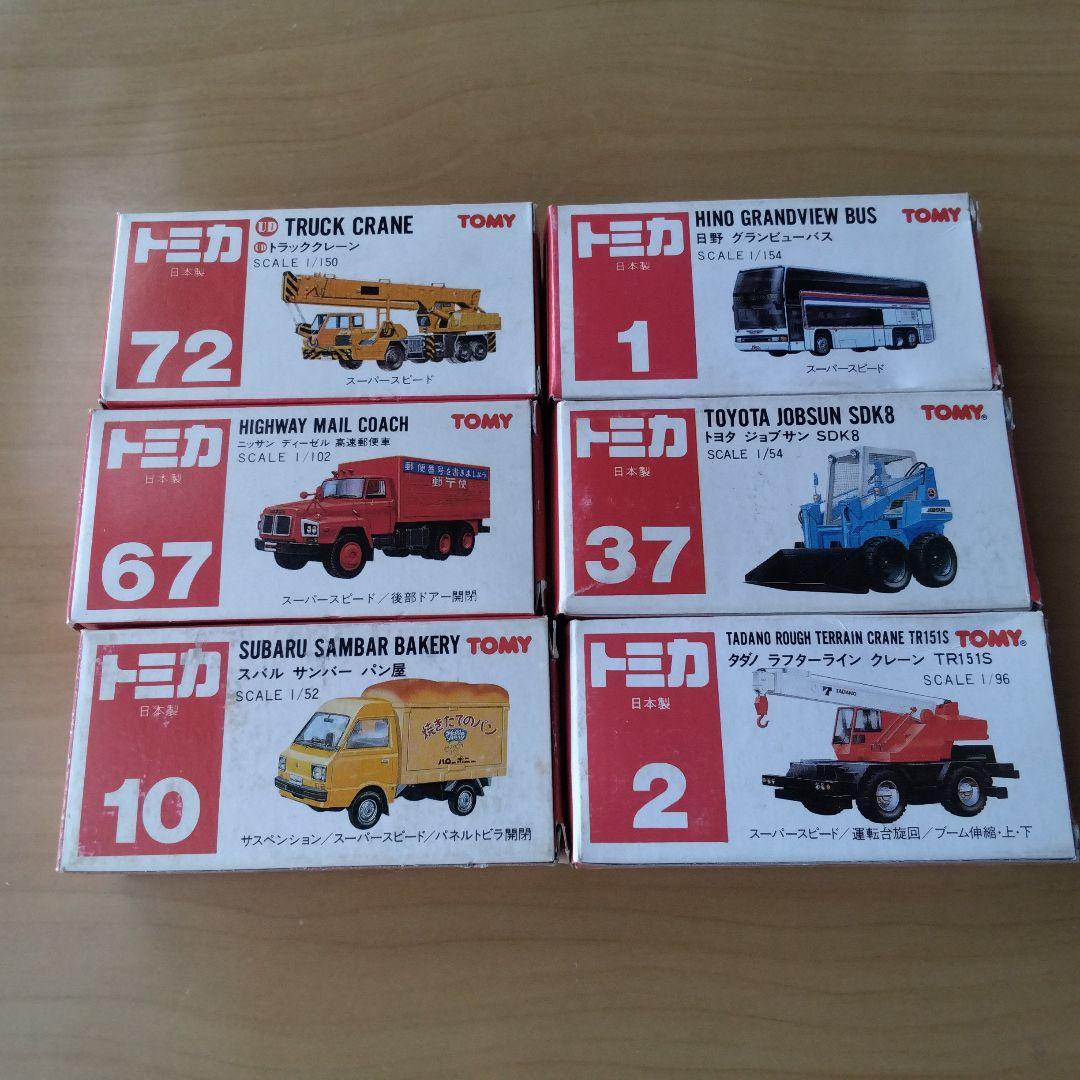 トミカ ミニカーセット 6台　日本製
