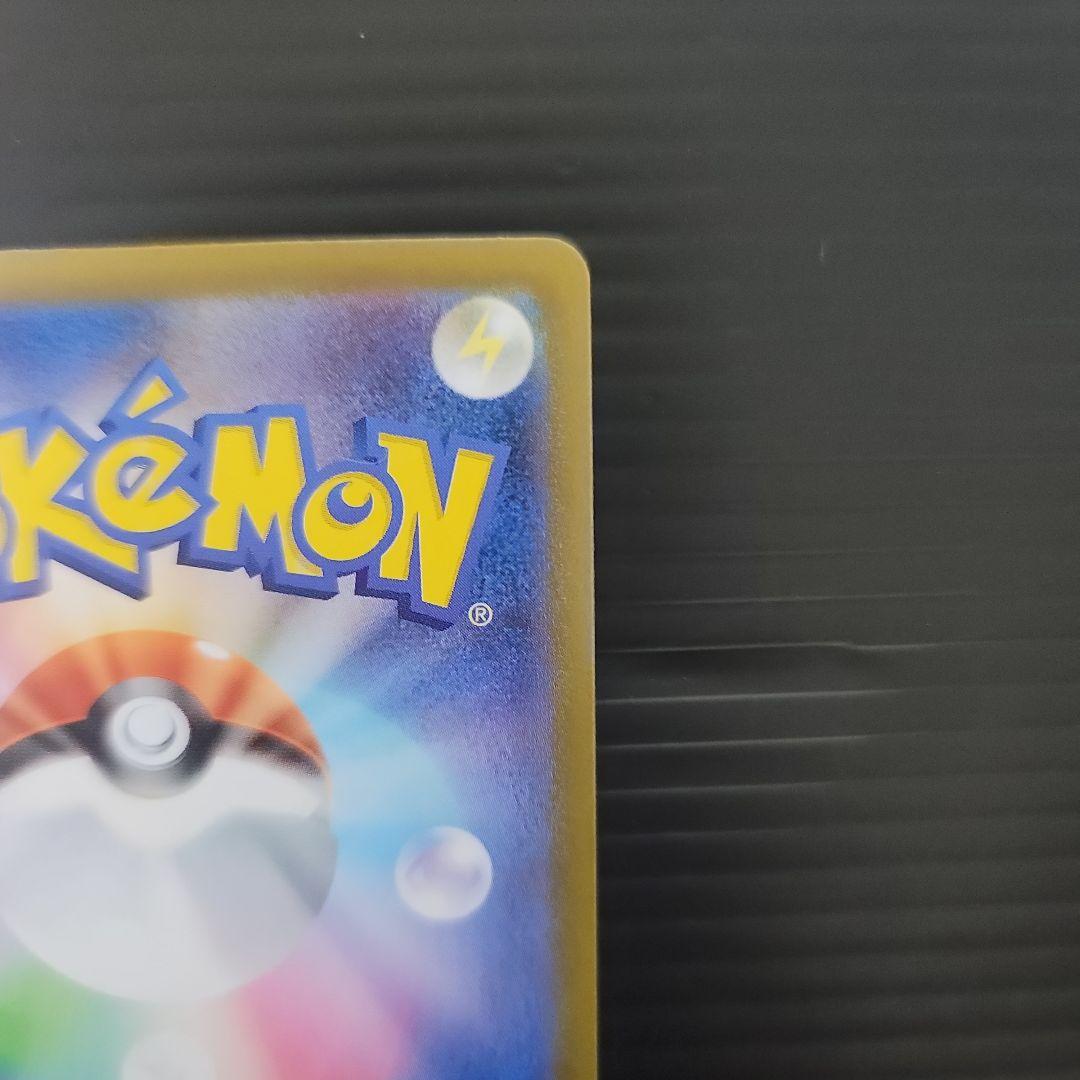 イーブイex sar2種+ブースターex sar