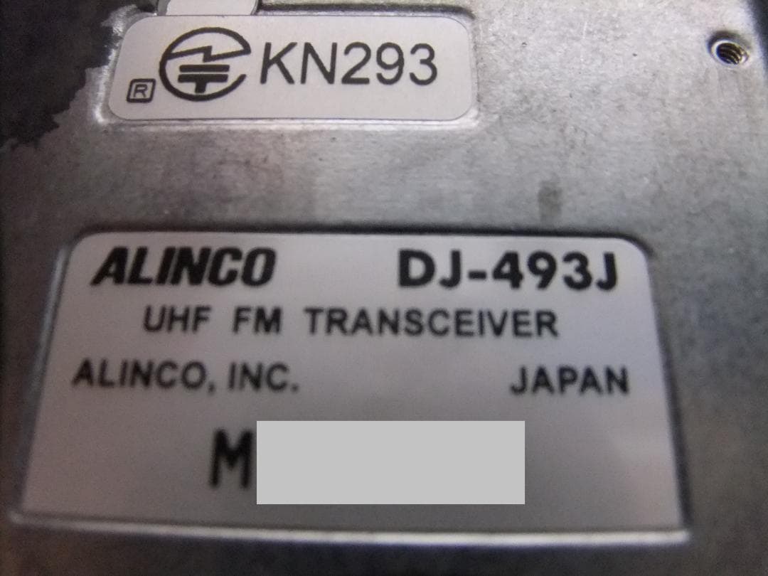 ☆やま アルインコ　430MHz帯ハンディ機　DJ-493　1台（現状）