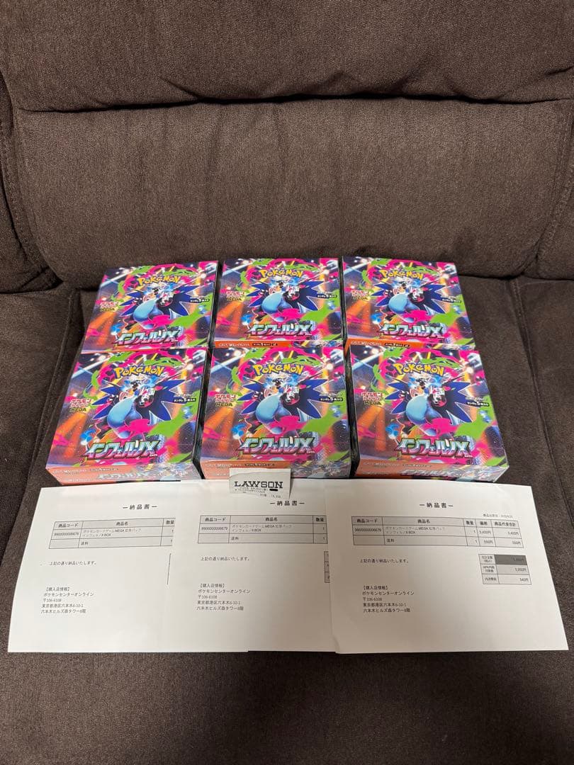 ポケカ　インフェルノX シュリンク付き　未開封　6BOX 説明文必読