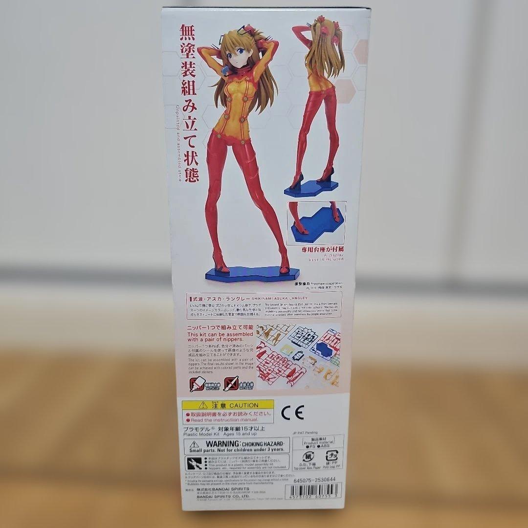 フィギュアライズラボ　式波・アスカ・ラングレー