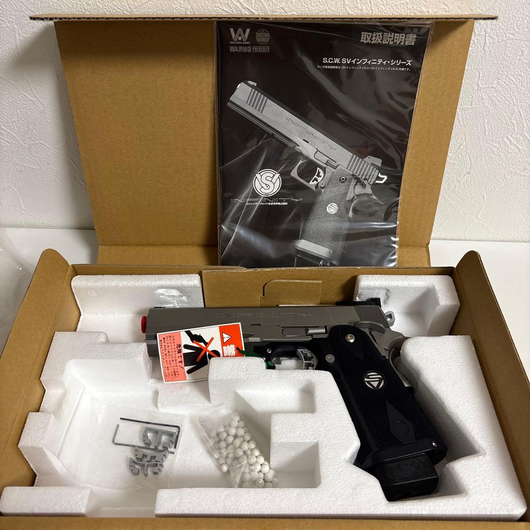 ウエスタンアームズ　SV インフィニティ 5.0 （2012）