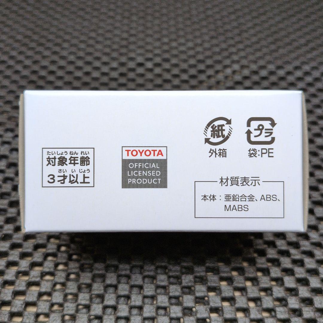トミカ 10億台突破記念キャンペーン　トヨタ ランドクルーザー 250【非売品】