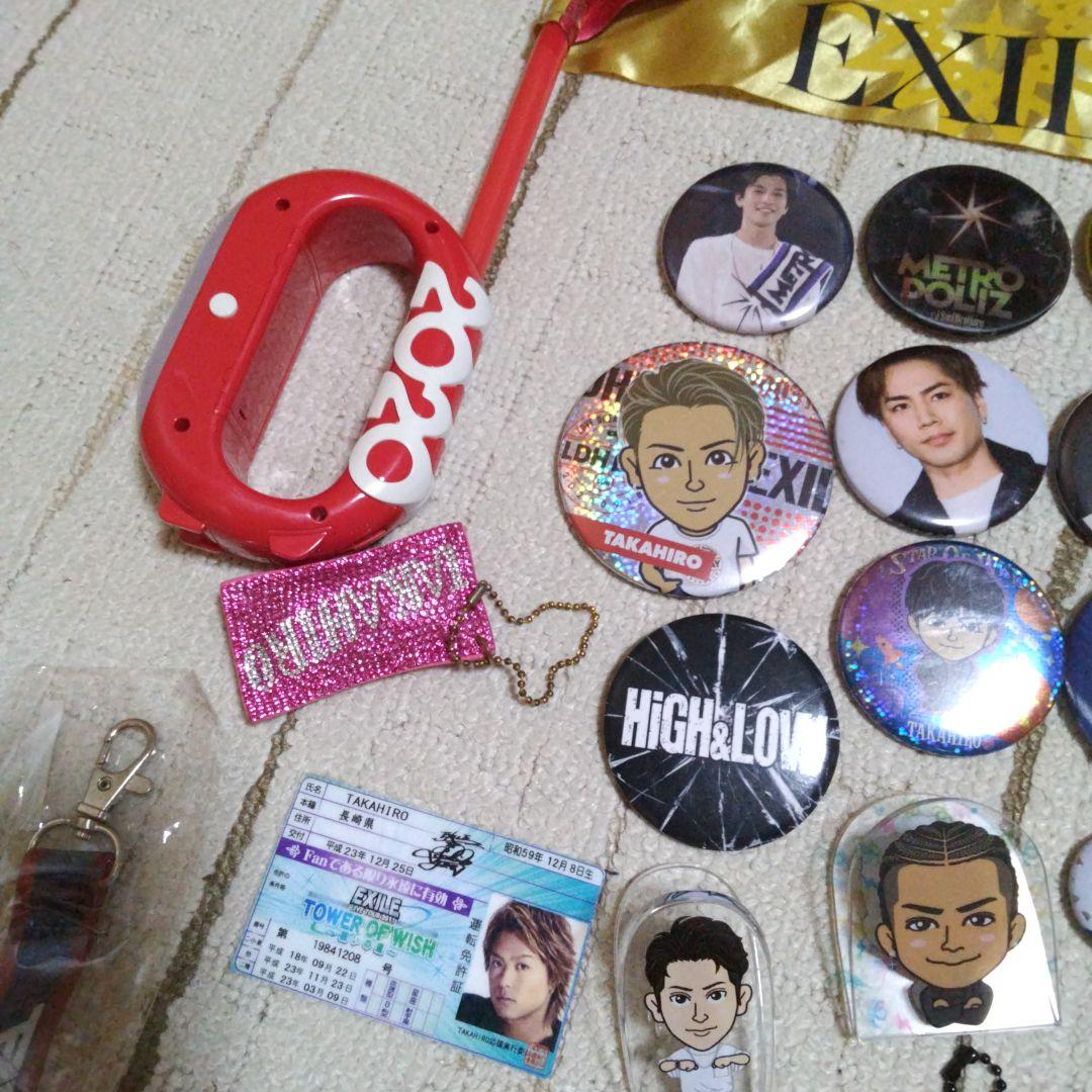 EXILE TOUR AMAZING WORLD 20 グッズセット