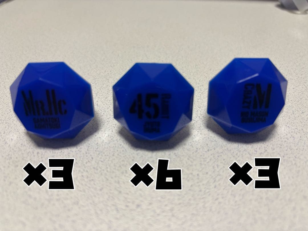 ヒプノシスマイク 碧棺左馬刻 入間銃兎 毒島メイソン理鶯 リングライト