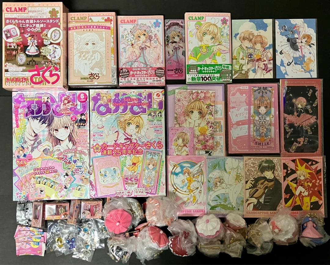カードキャプターさくら　特装版　トルソー　トランプ　なかよし　付録　ポストカード