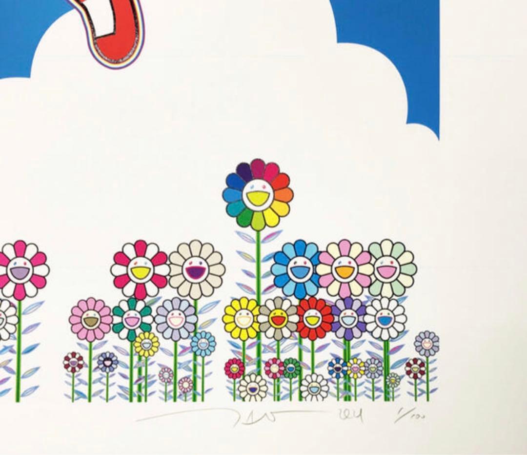 村上隆　どこまでも行けるような！そんな青空！