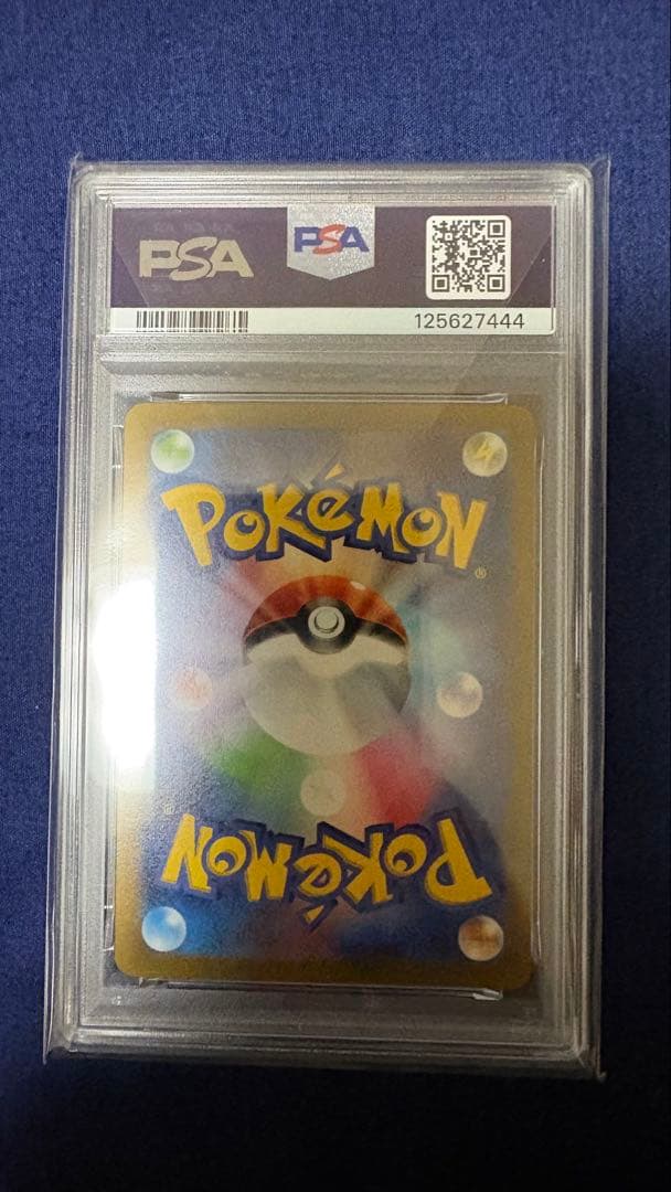 リザードン V 103/100 PSA 10