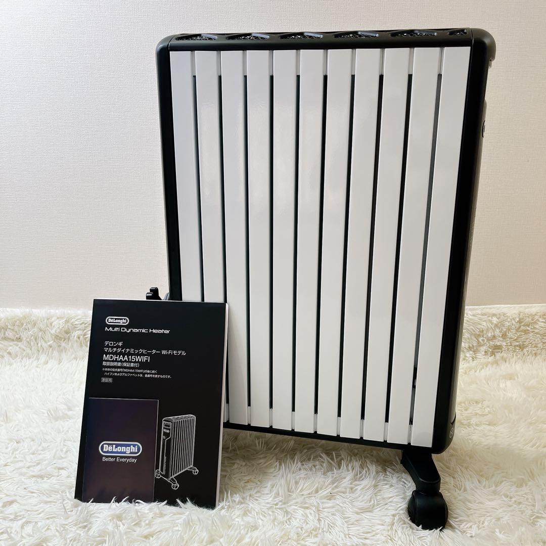 極美品　Delonghi MDHAA15WiFi デロンギ マルチダイナミック