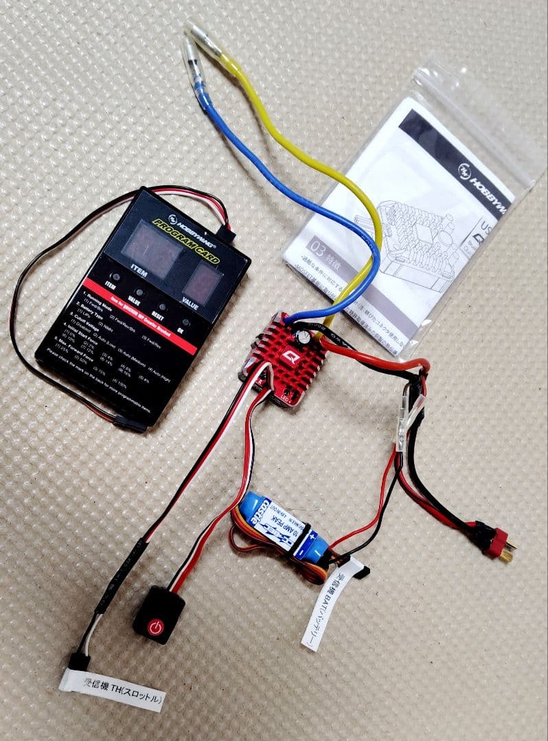 HOBBY WING WP-1080クローラー ESC 防水型 Bec付