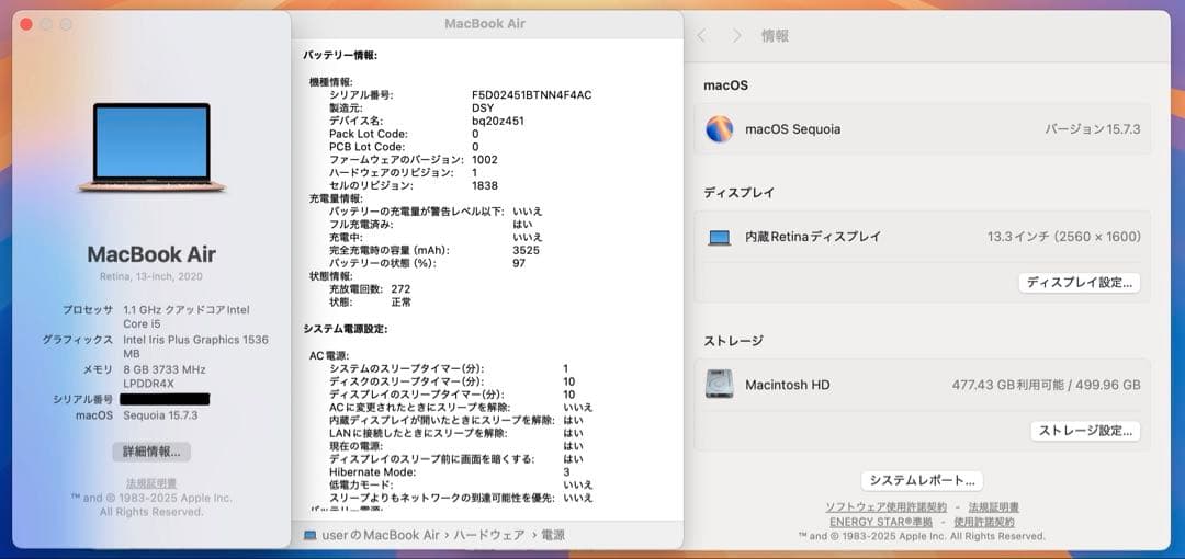 【即日発送】Macbook air 2020 ローズゴールド