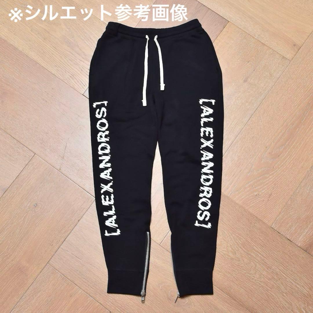 【レア】スウェットパンツ グレー ＳAlexandros