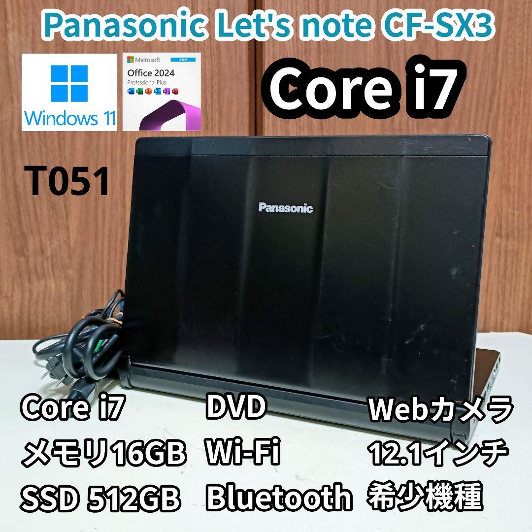 Windowsノート本体 Panasonic Let'snote Corei7 16GB SSD512GB