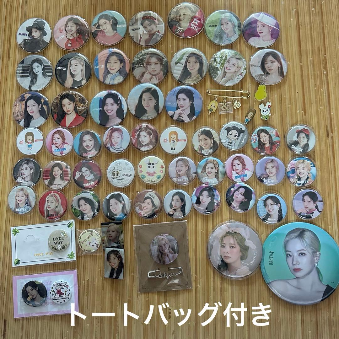 ダヒョン　缶バッチ　缶バッジ　痛バ　痛バック