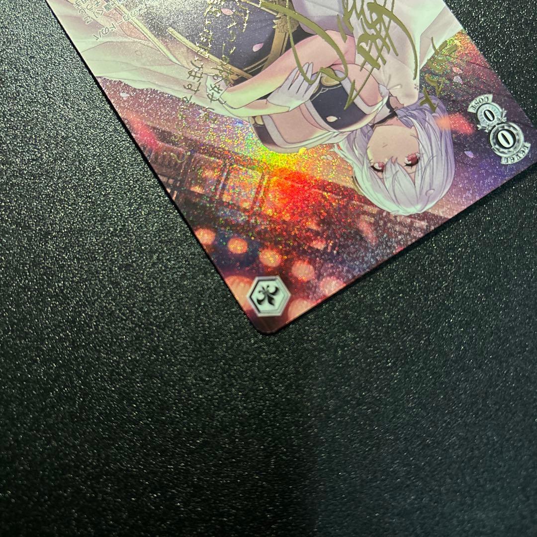 ヴァイスシュヴァルツ アズールレーン 軽巡洋艦 シリアス SP サイン