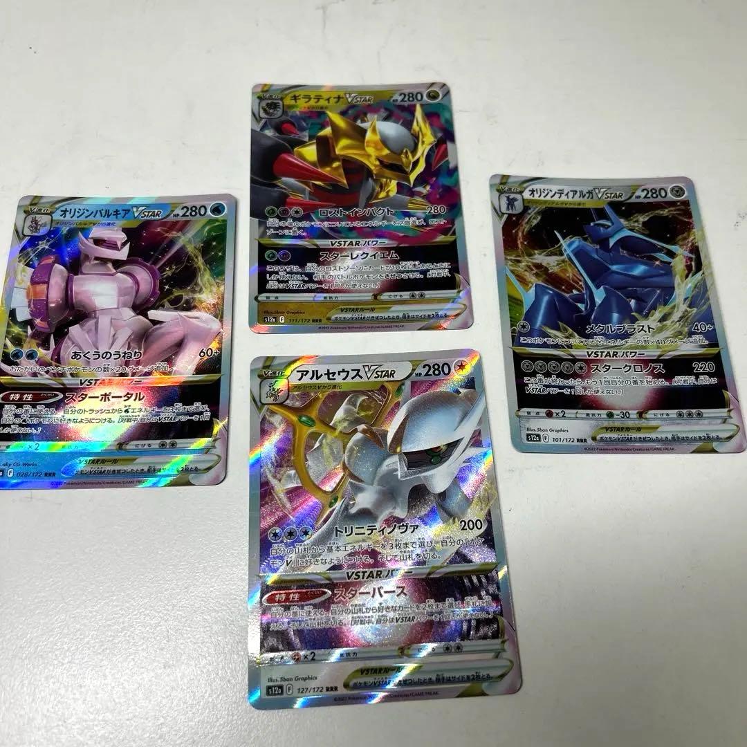 ポケモンカード引退品　スタートデッキ100 コロコロバージョン　プロモ付