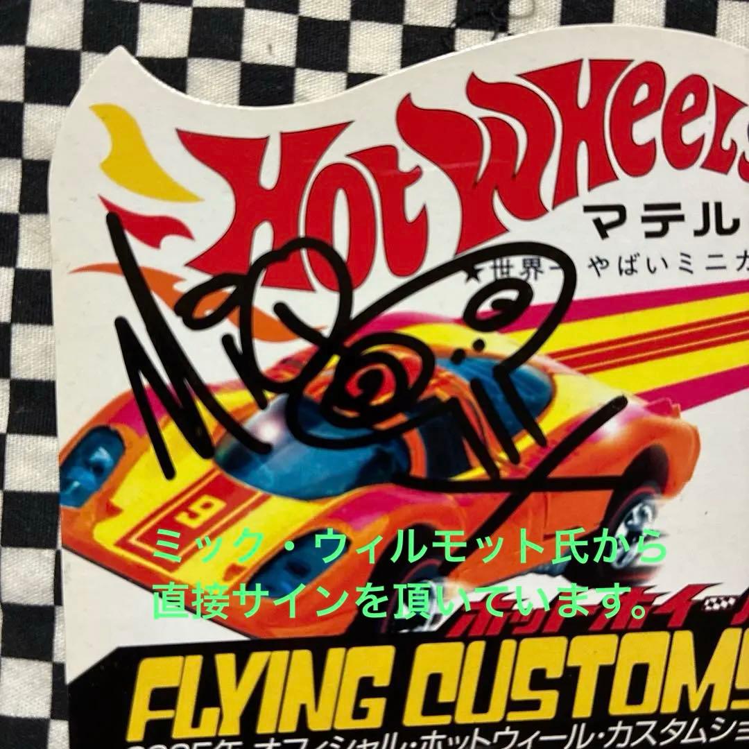 HotWheels日本限定　Dairy Delivery 大阪