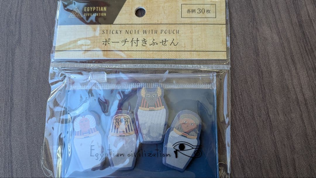 【古代エジプト雑貨】参考出品　(A)