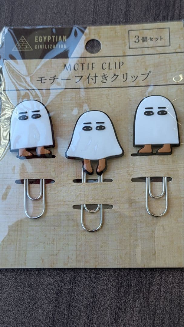 【古代エジプト雑貨】参考出品　(A)