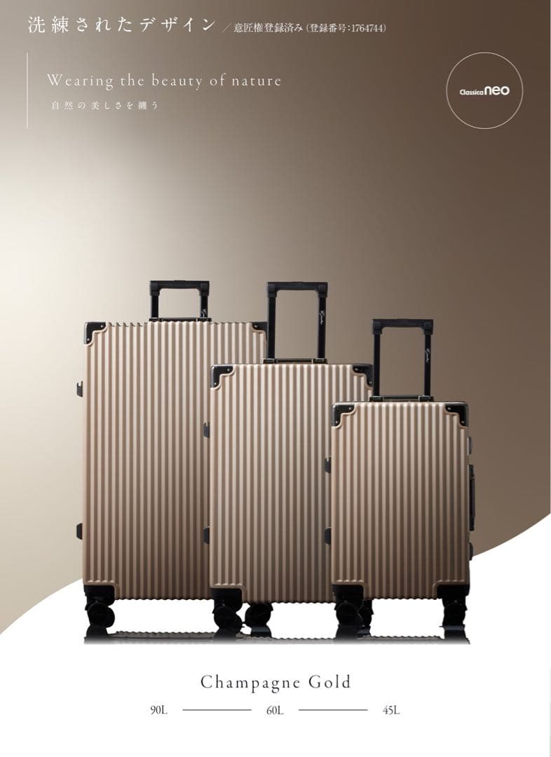 新品 C.jutro スーツケース キャリーケース Mサイズ 60L 3〜4泊