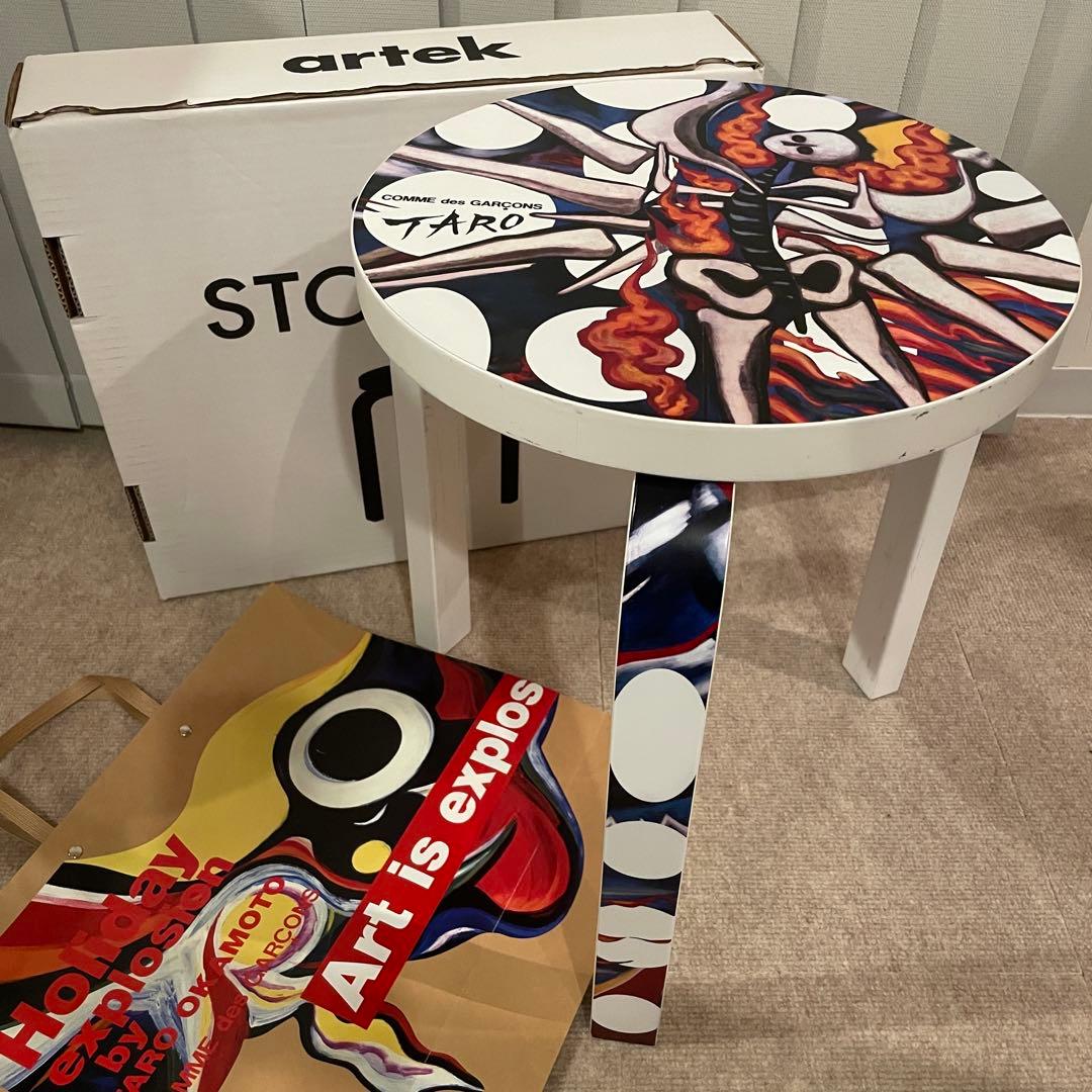 artek comme des garcons 岡本太郎 stool スツール