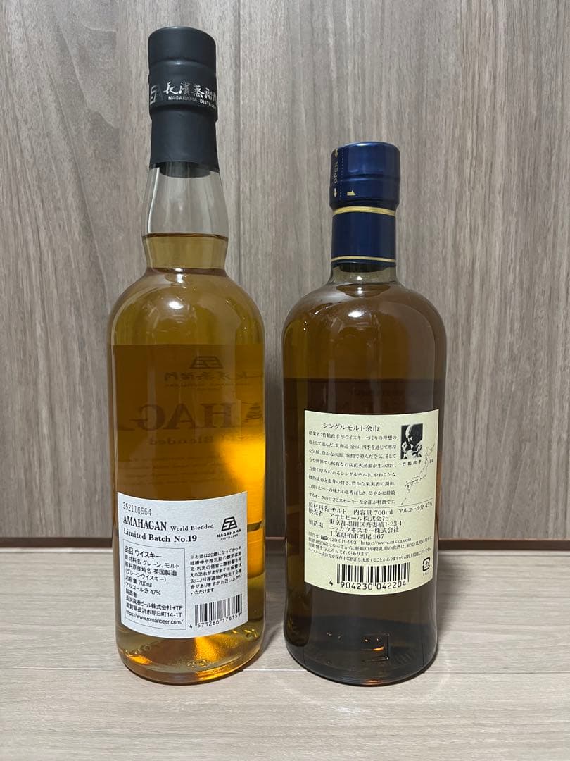 余市ウイスキー　長濱ウイスキーセット売り