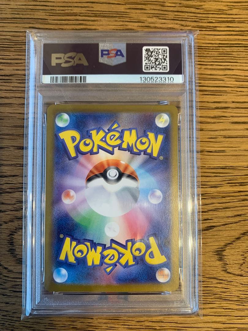 ゼクロムex 174/086 BWR PSA10