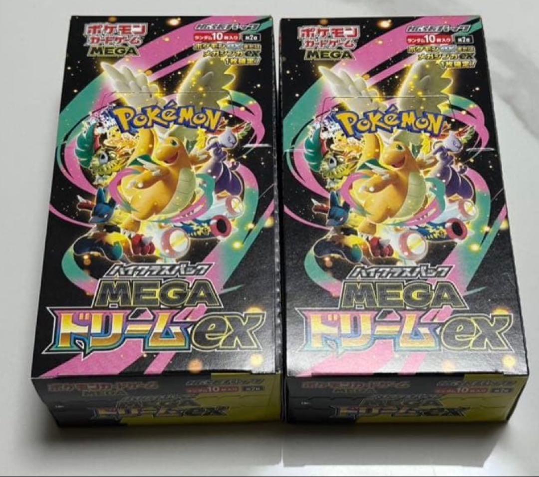 新品未開封　MEGAドリームex 2BOX シュリンクなしペリペリあり