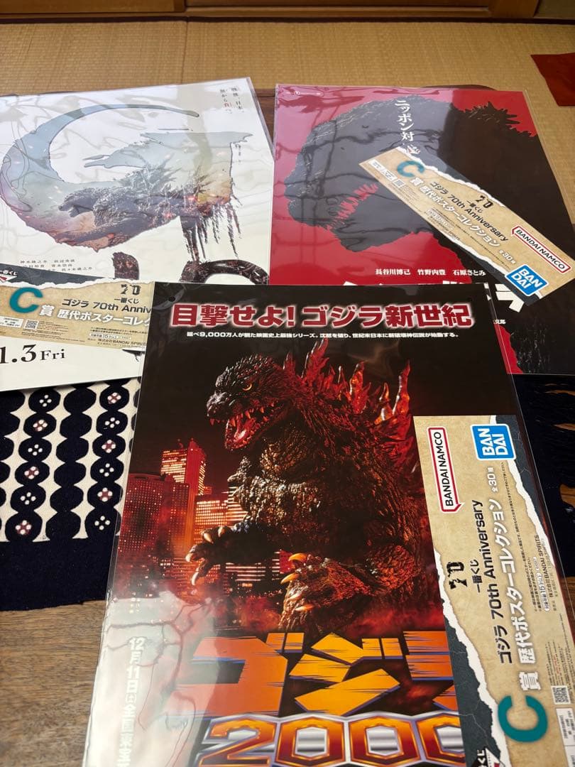 ゴジラ一番くじ　ゴジラ−1.0 ゴジラ2体セット