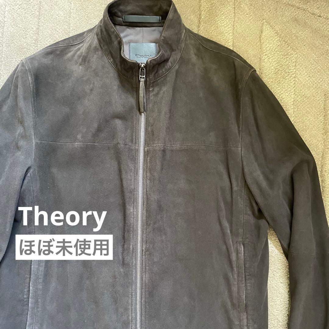 ［極美品/特価］セオリー　レザージャケット やぎ革　 スエード　ダークブラウン