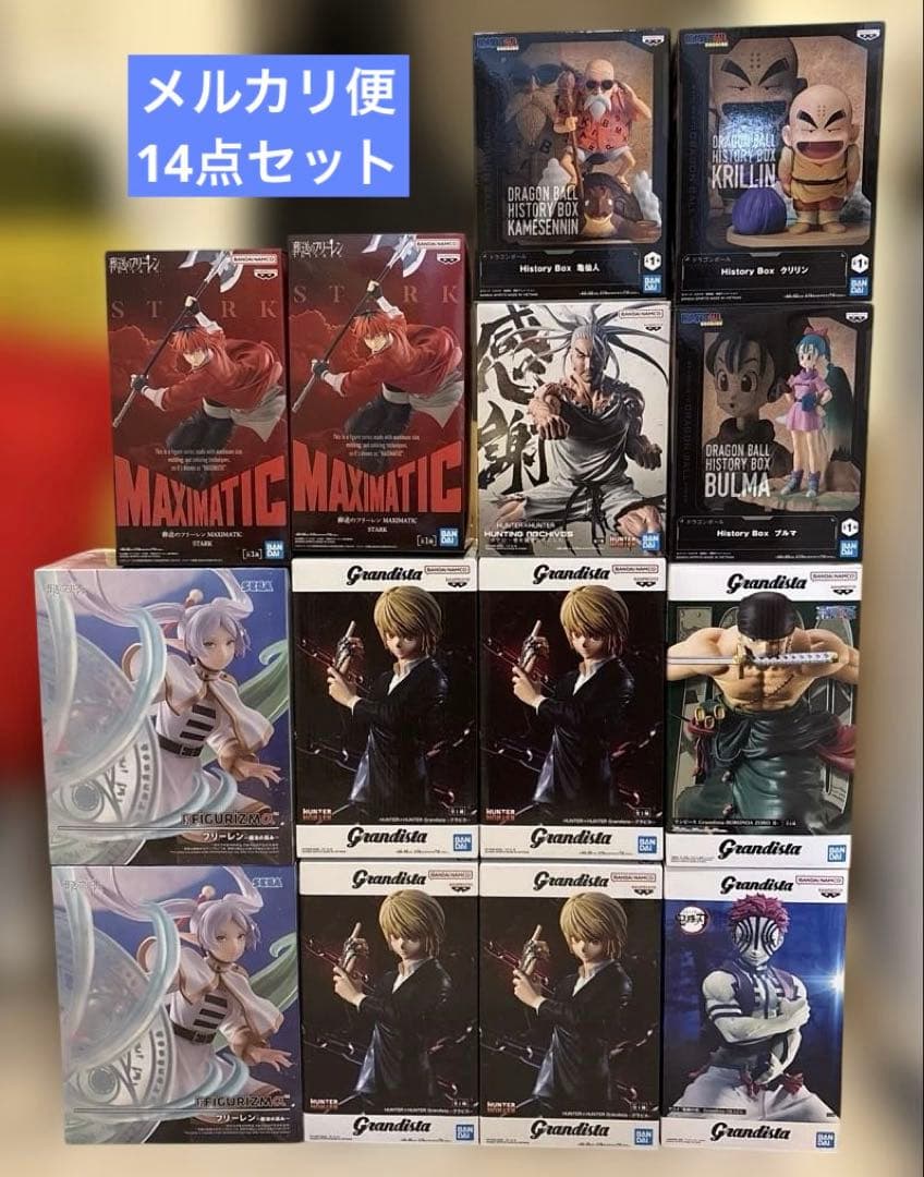 未開封 プライズフィギュア まとめ売り 14点セット