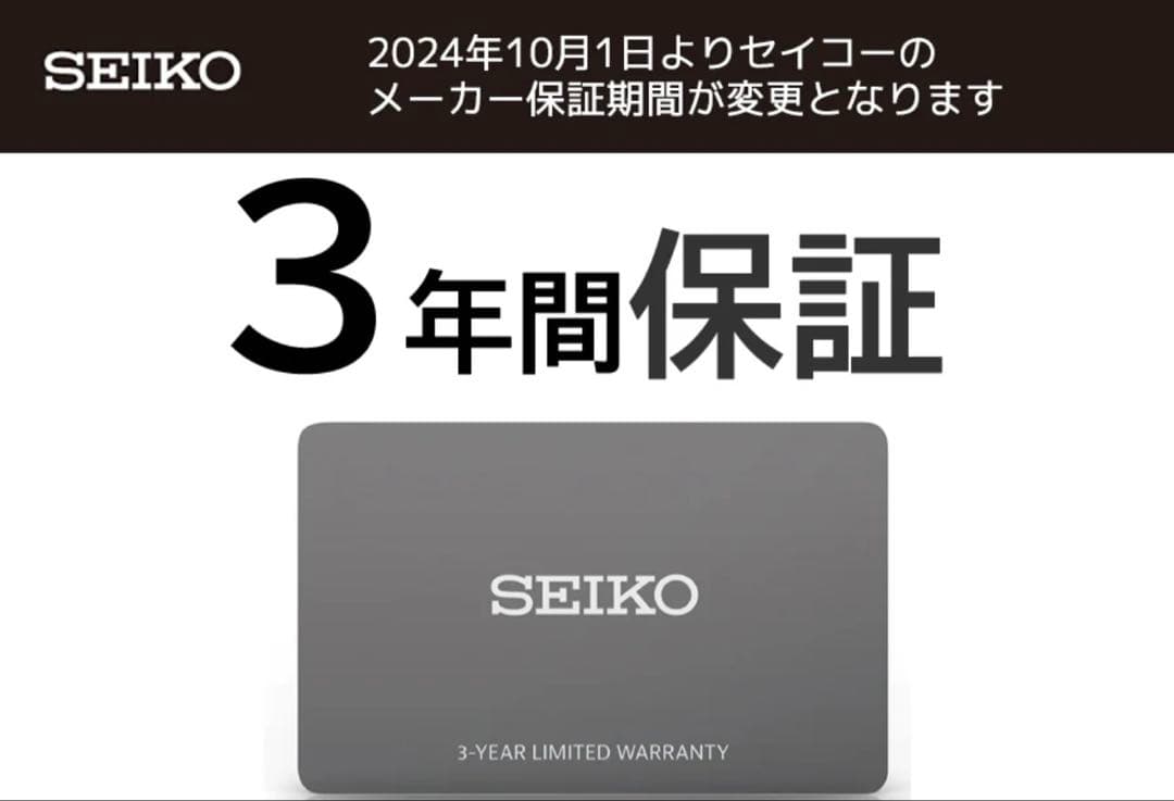 SEIKO SBSA025 自動巻き　腕時計 セイコー5 限定ベルト　ストリート