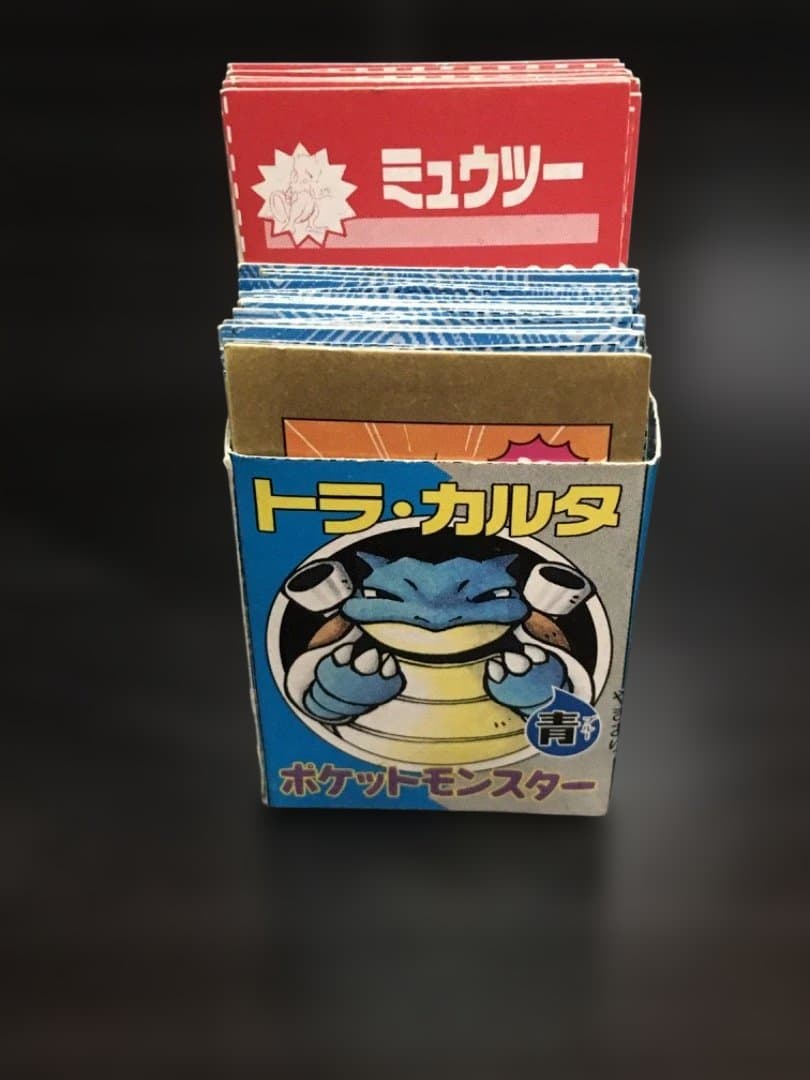 【超希少】ポケモン トラ・カルタ コロコロコミック97年1月号 付録