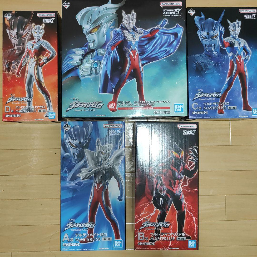 ウルトラマンゼロ 　一番くじ　フィギュア 5体セット