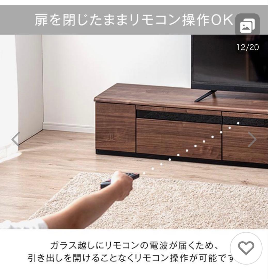 ナチュラルウッド テレビボード横150cm コンセント付き