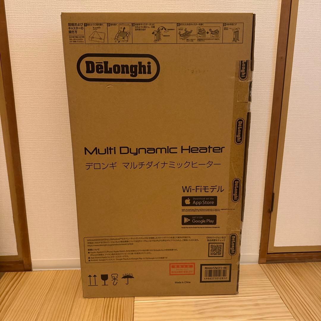 デロンギ マルチダイナミックヒーター ブラック×ホワイト 動作確認済み