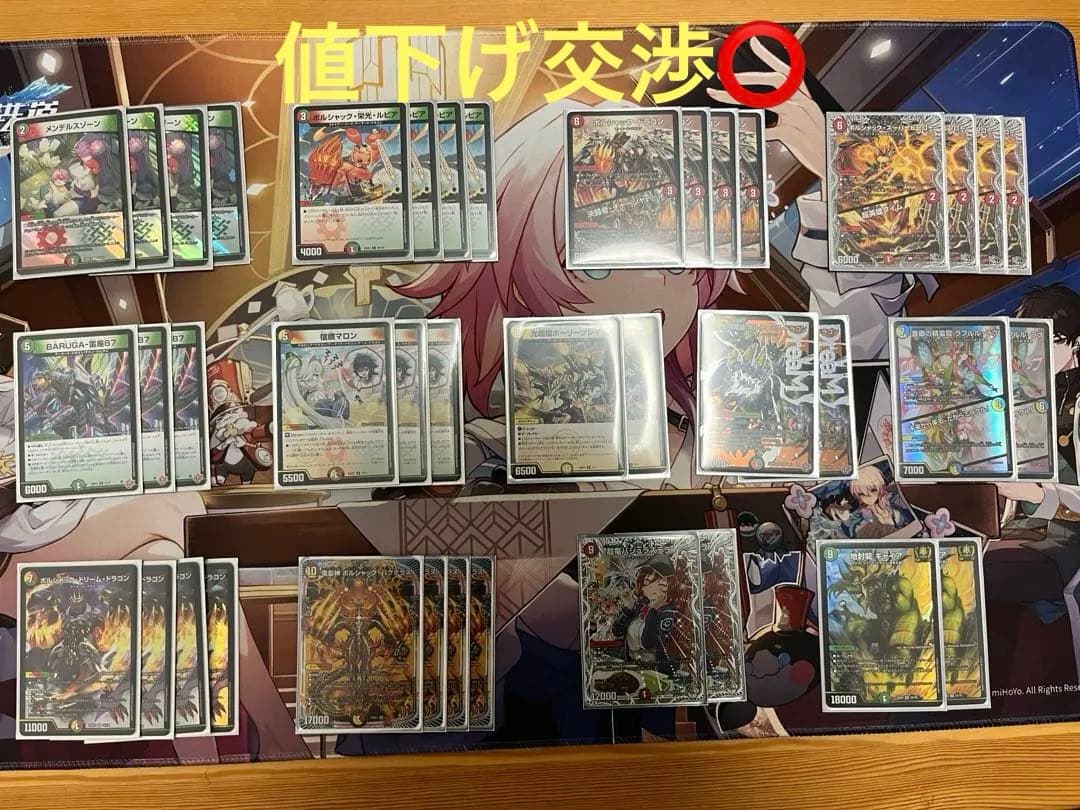 リースボルシャック デッキ 2重スリーブ付き