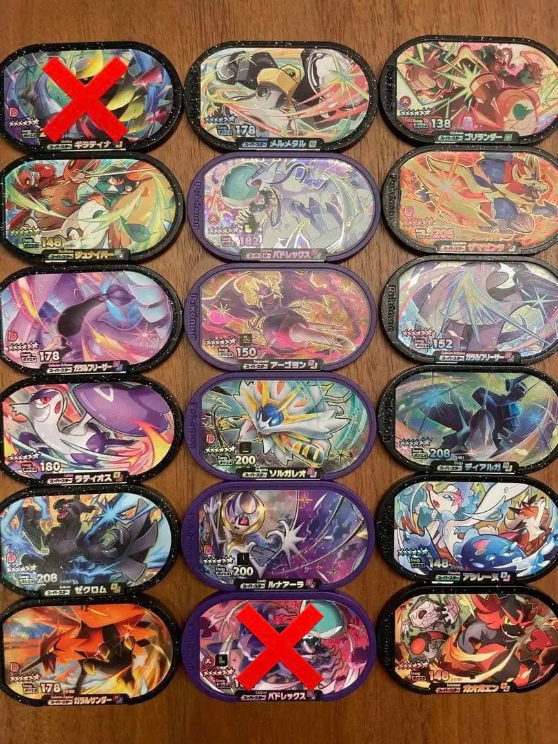 1枚からお売りします