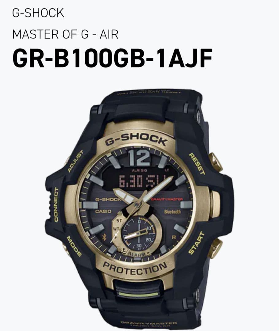 【美品】カシオ　G-SHOCK　GR-B100GB-1AJF