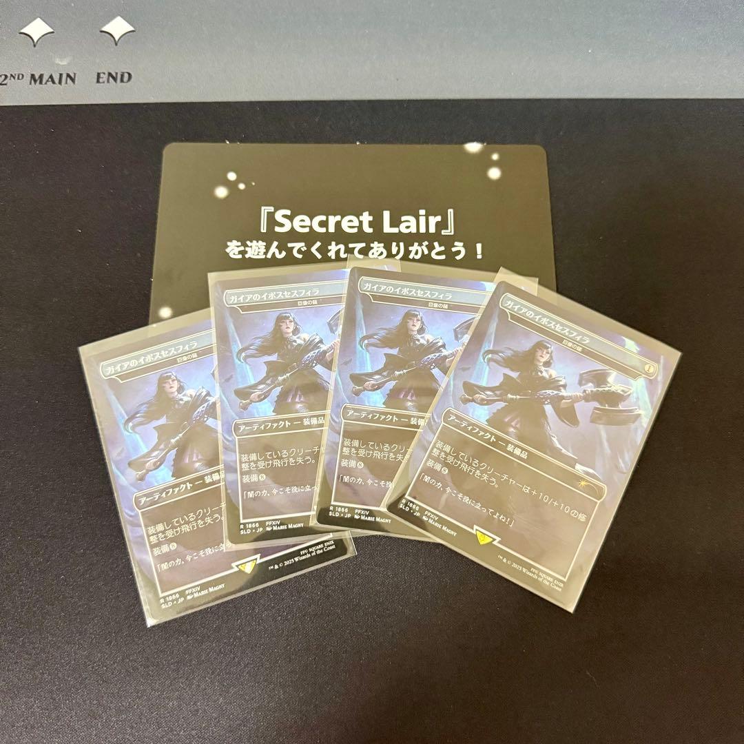 MTG 巨像の鎚 - ガイアのイポスセスフィラ 4枚セット Non-Foil