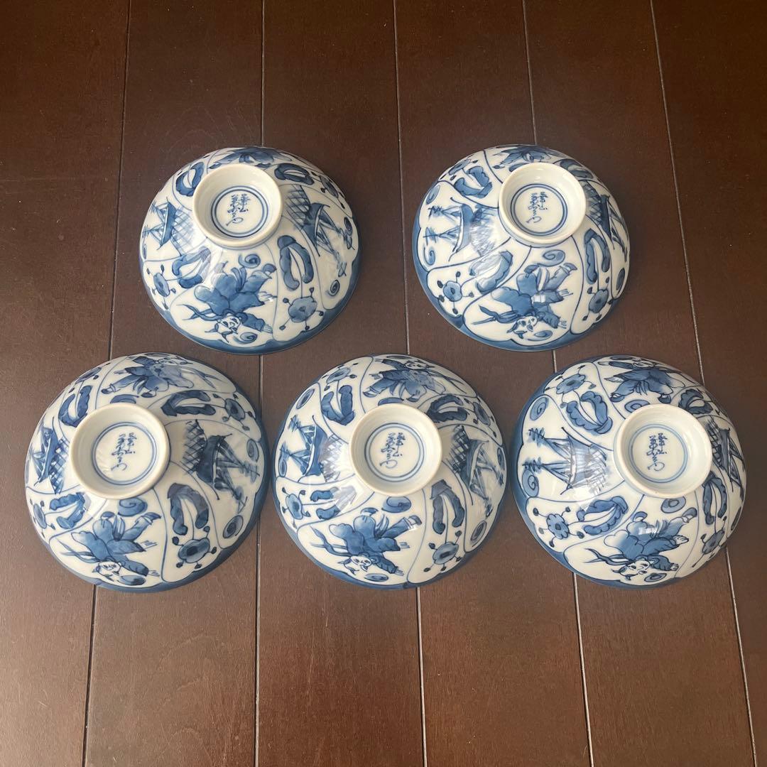華山萬右衛門　飯椀　5客セット