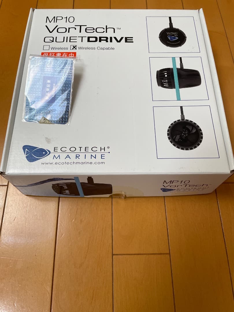 ボーテックMP10 水流ポンプ〔みかん〕