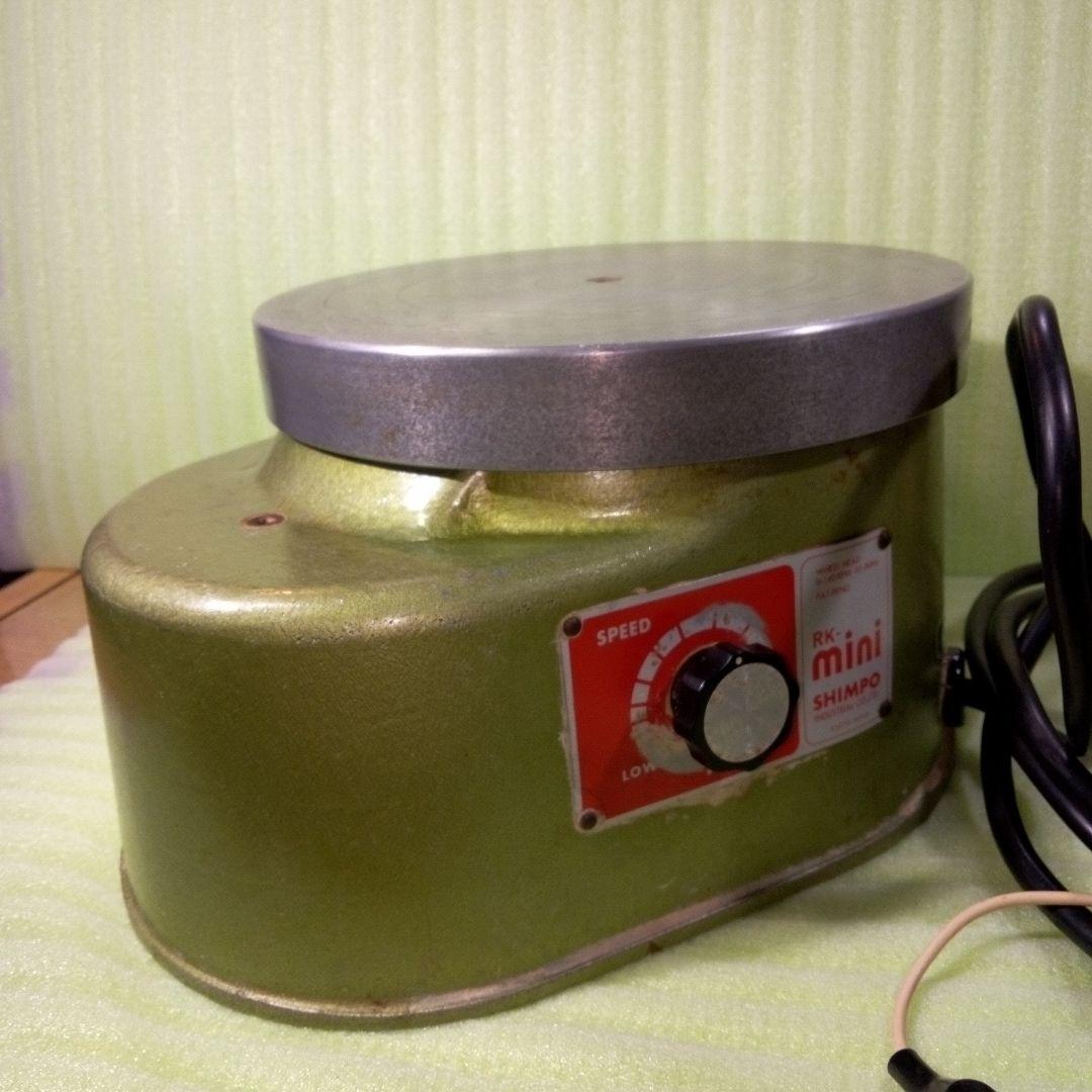 RK-mini SHIMPO KYOTO JAPAN １００V　ろくろ　希少