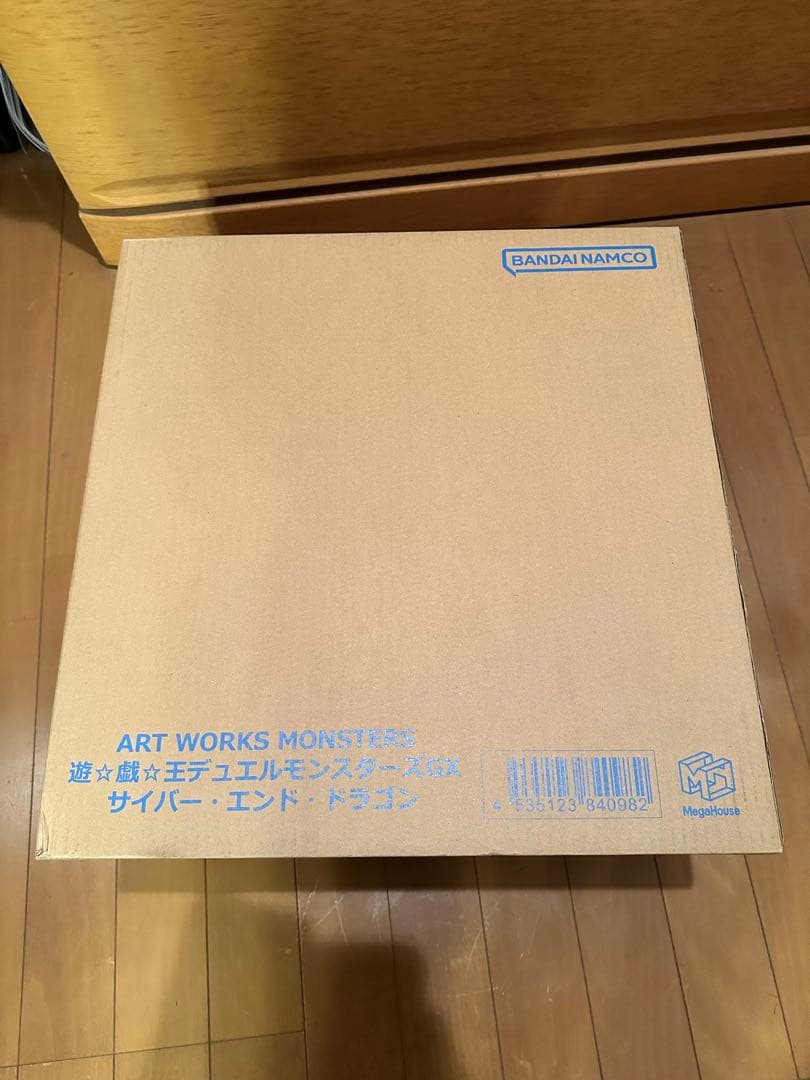 未開封メガハウス遊戯王デュエルモンスターズGX サイバーエンドドラゴン値段交渉可