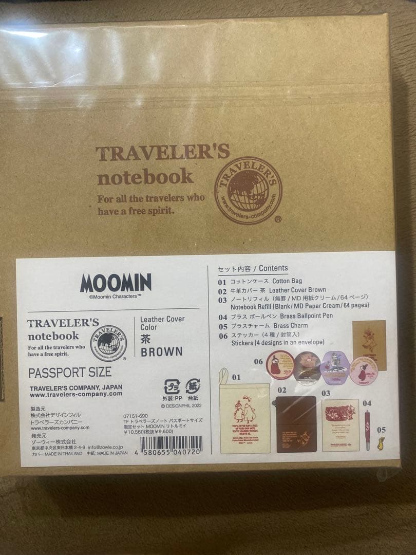 トラベラーズノート　ムーミン　ミイ