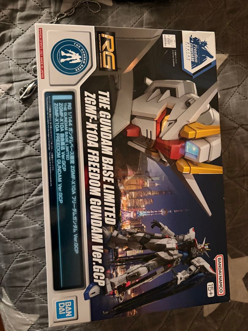 RG フリーダムガンダム Ver.GCP 限定版